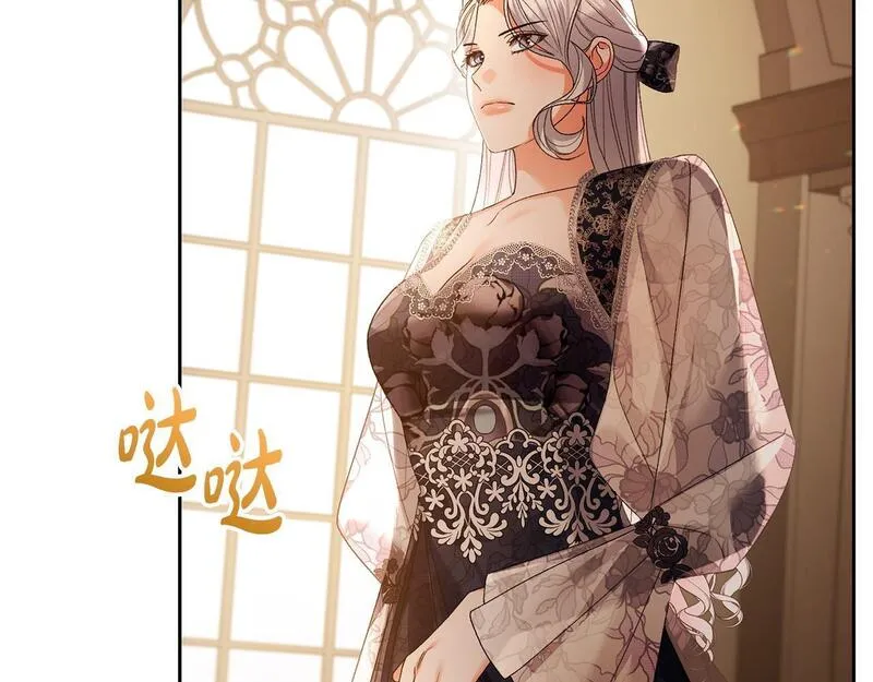 离婚后，前夫的皇位归我了漫画,第35话 蒸蒸日上74图