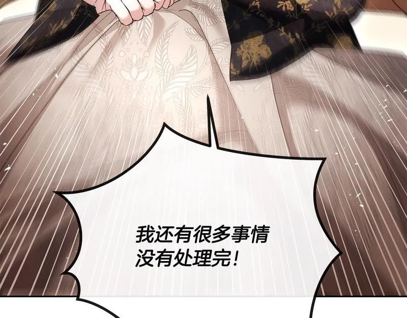 离婚后，前夫的皇位归我了漫画,第35话 蒸蒸日上175图