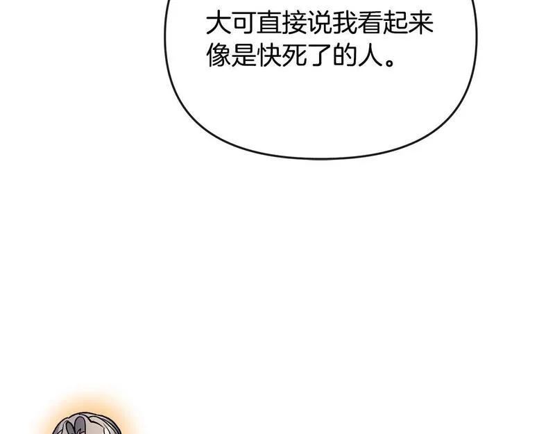 离婚后，前夫的皇位归我了漫画,第35话 蒸蒸日上129图