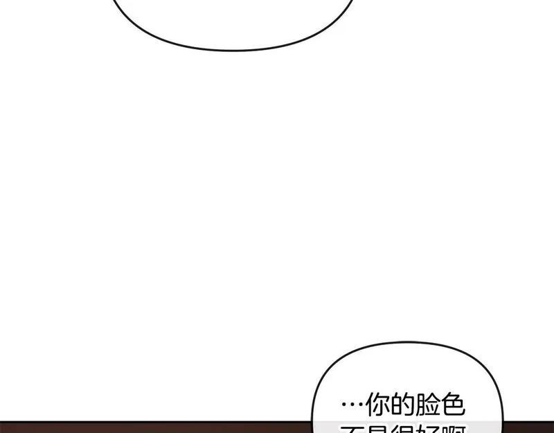 离婚后，前夫的皇位归我了漫画,第35话 蒸蒸日上126图