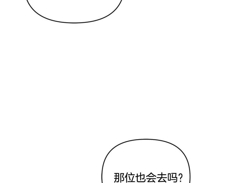 离婚后，前夫的皇位归我了漫画,第35话 蒸蒸日上36图