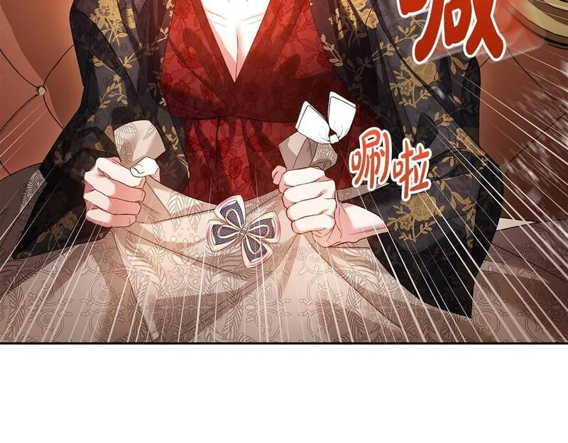 离婚后，前夫的皇位归我了漫画,第35话 蒸蒸日上97图