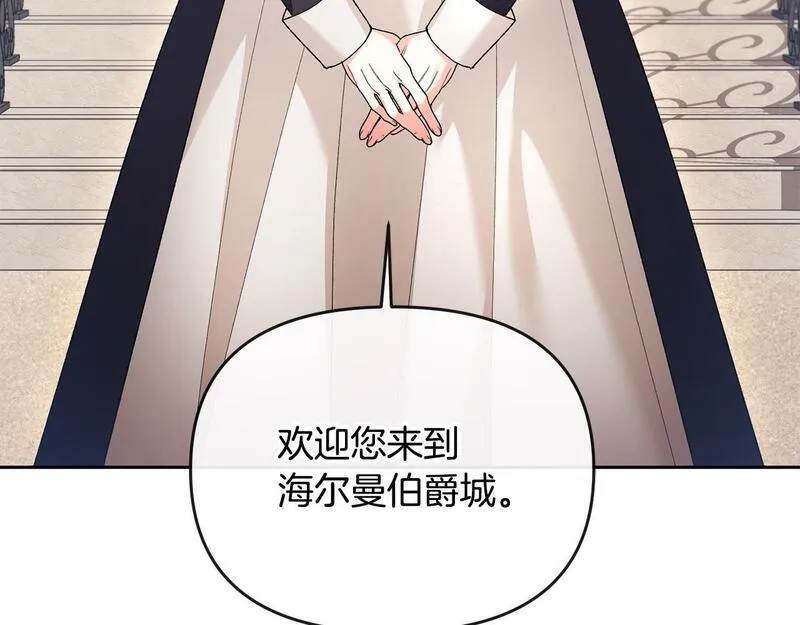 离婚后，前夫的皇位归我了漫画,第35话 蒸蒸日上64图