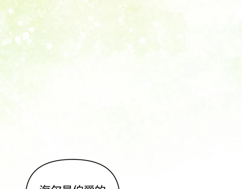 离婚后，前夫的皇位归我了漫画,第36话 独自想念216图