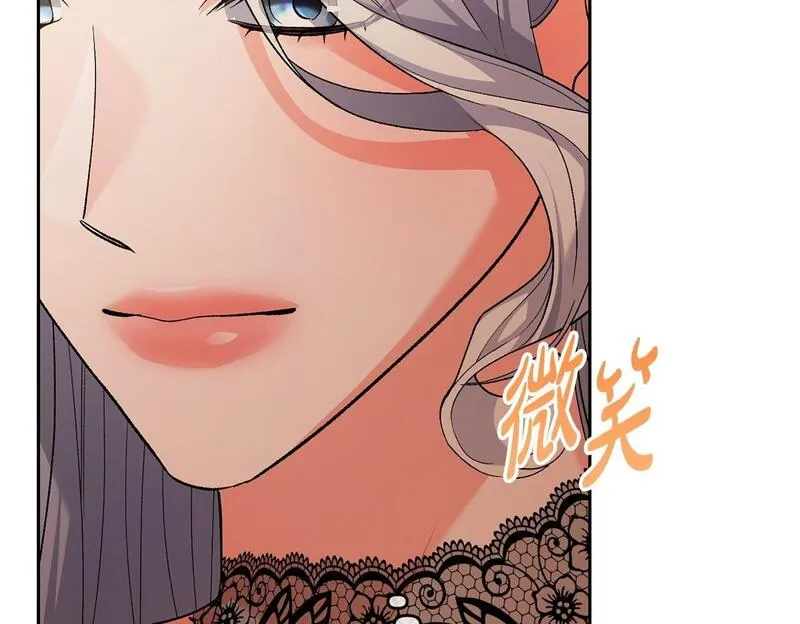 离婚后，前夫的皇位归我了漫画,第36话 独自想念209图