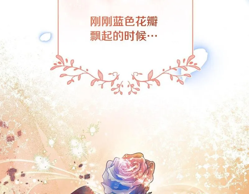 离婚后，前夫的皇位归我了漫画,第36话 独自想念200图