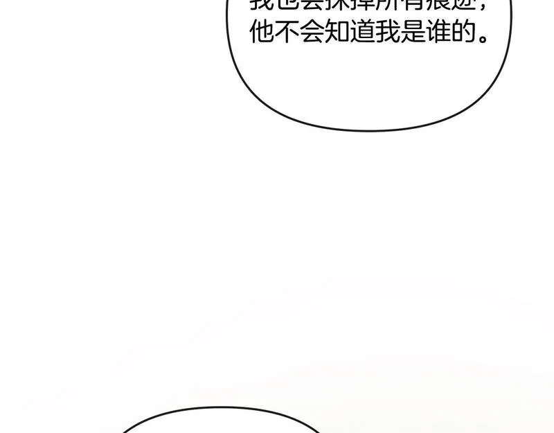 离婚后，前夫的皇位归我了漫画,第37话 别想抢走皇位44图