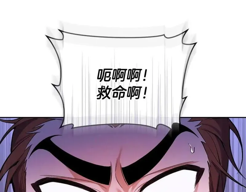 离婚后，前夫的皇位归我了漫画,第38话 孤身赴宴5图