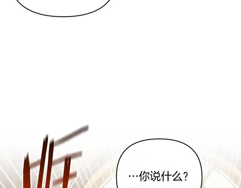 离婚后，前夫的皇位归我了漫画,第39话 气死反派啦158图