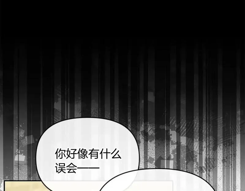 离婚后，前夫的皇位归我了漫画,第39话 气死反派啦155图