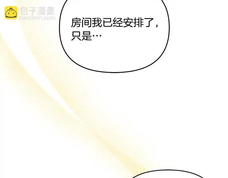 离婚后，前夫的皇位归我了漫画,第41话 占有欲93图