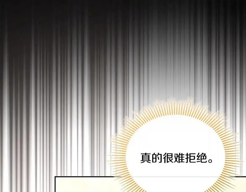 离婚后，前夫的皇位归我了漫画,第41话 占有欲80图