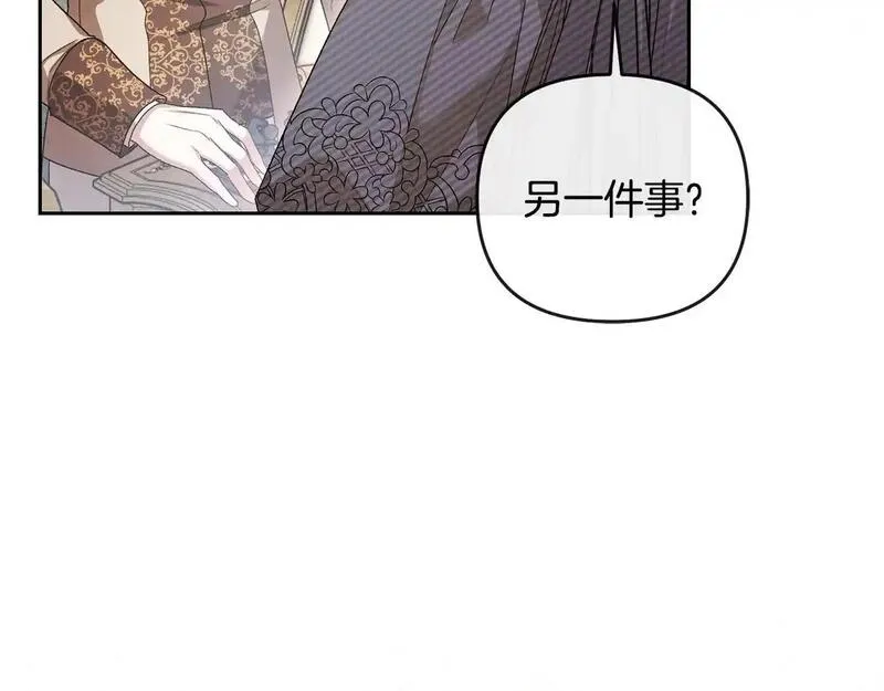 离婚后，前夫的皇位归我了漫画,第41话 占有欲85图