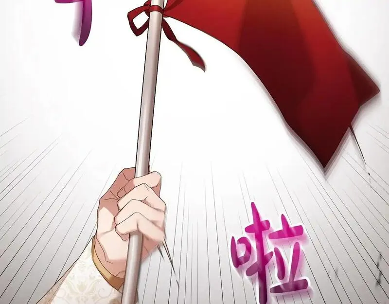 离婚后，前夫的皇位归我了漫画,第43话 替女皇报仇114图