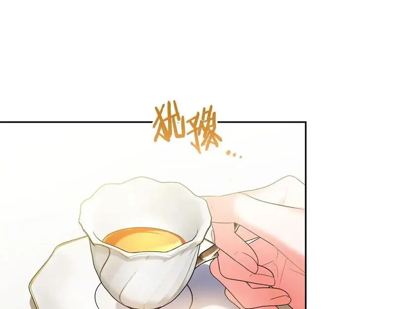 离婚后，前夫的皇位归我了漫画,第44话 白忙一场163图