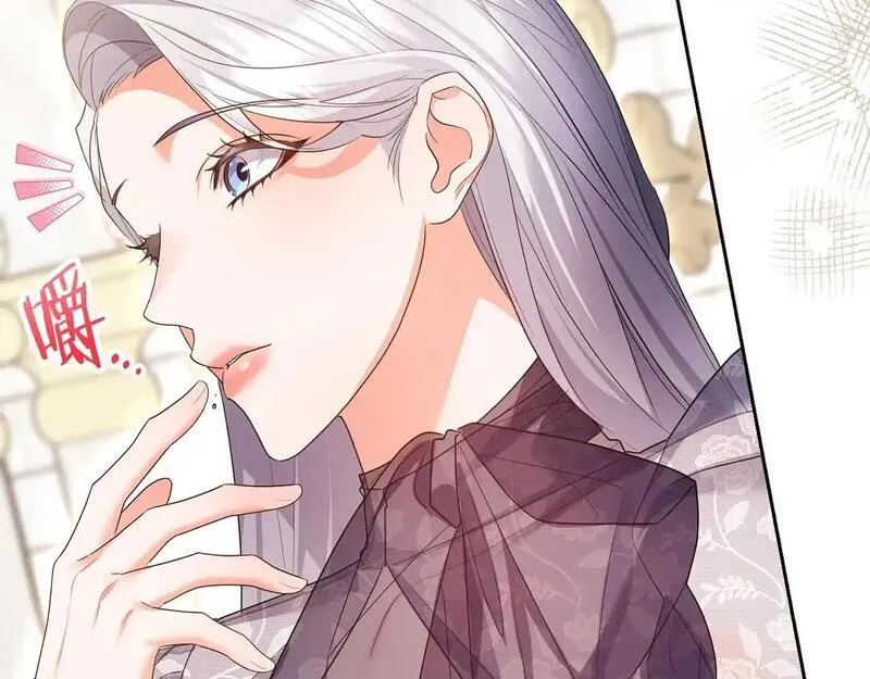 离婚后，前夫的皇位归我了漫画,第44话 白忙一场85图