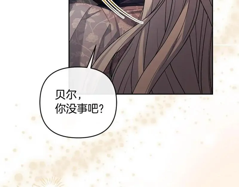 离婚后，前夫的皇位归我了漫画,第45话 危急时刻181图