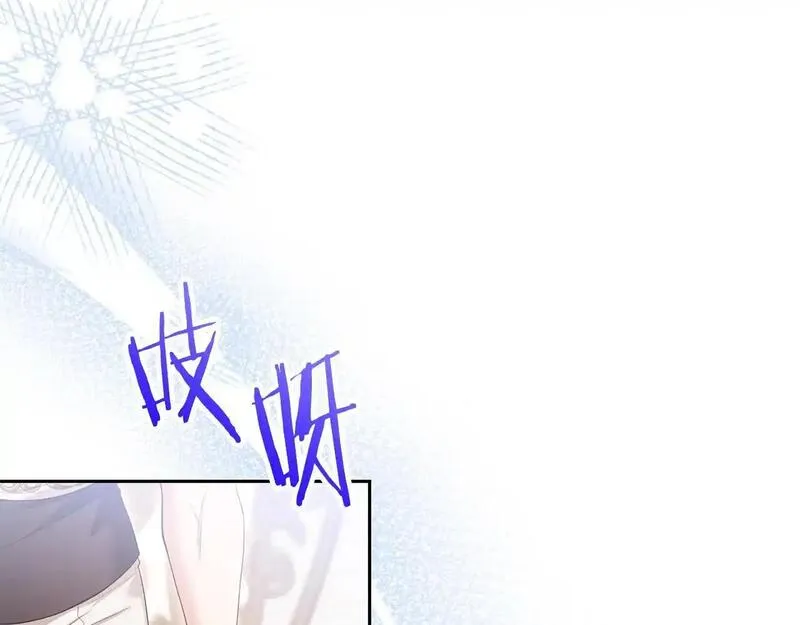 离婚后，前夫的皇位归我了漫画,第45话 危急时刻101图