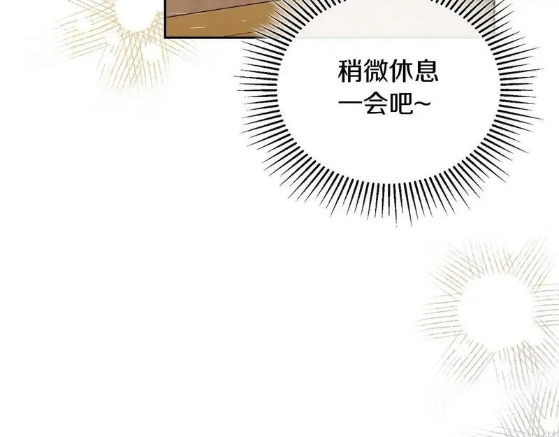 离婚后，前夫的皇位归我了漫画,第47话 皇帝的嫉妒心105图