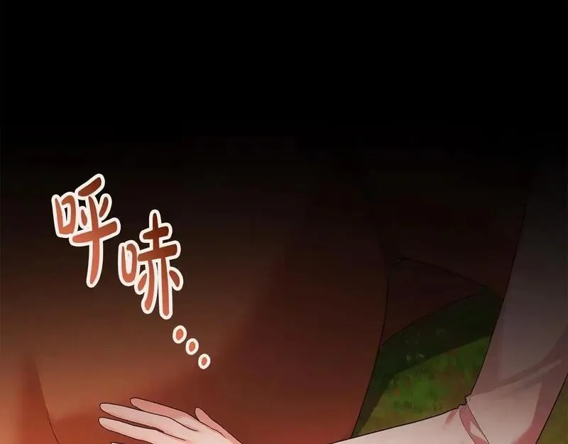 离婚后，前夫的皇位归我了漫画,第48话 局势逆转61图