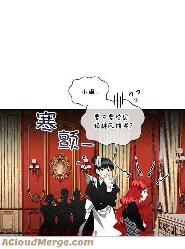 临时保护我方男主漫画免费下拉式奇漫屋漫画,0.序章77图