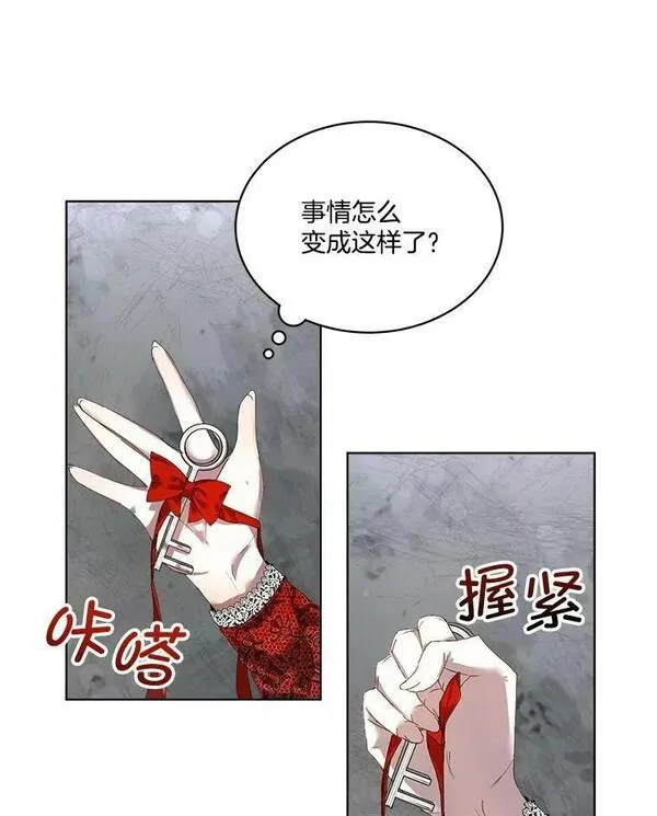 临时保护我方男主漫画完结漫画,1.临时保护4图