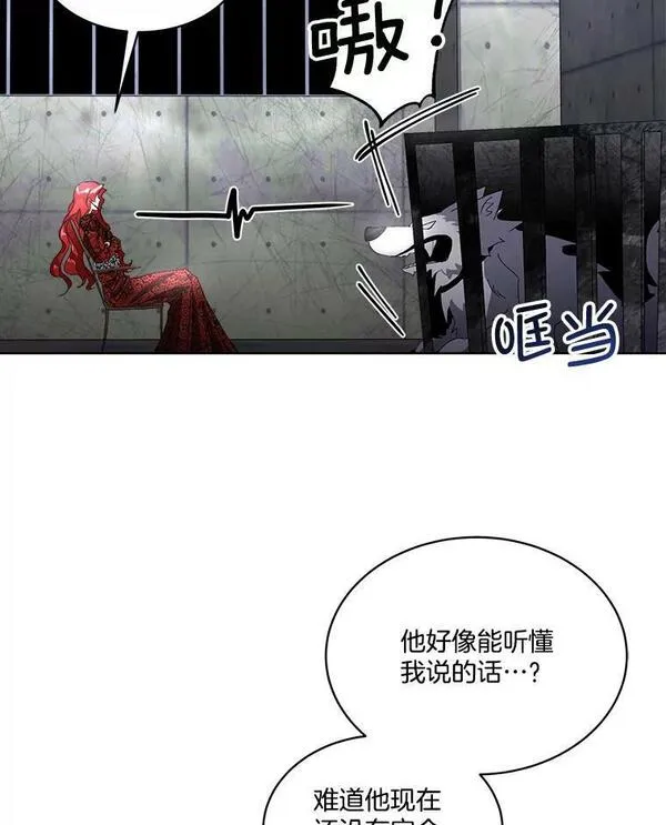 临时保护我方男主漫画完结漫画,1.临时保护50图