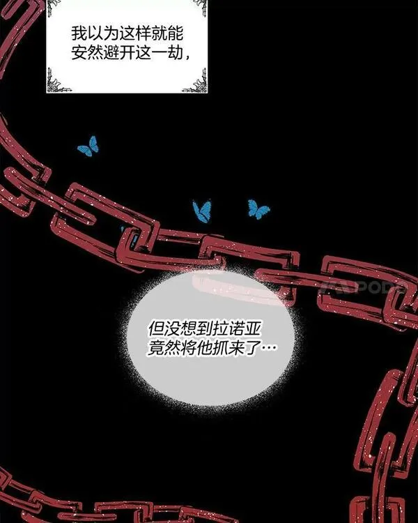 临时保护我方男主漫画完结漫画,1.临时保护32图