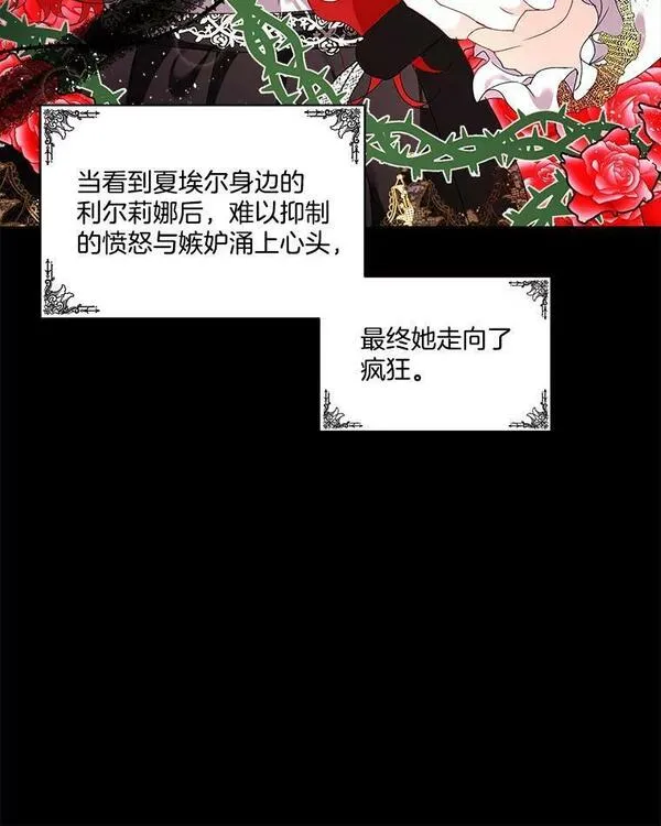 临时保护我方男主漫画完结漫画,1.临时保护28图