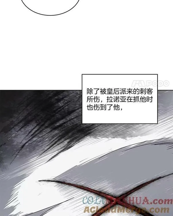 临时保护我方男主漫画完结漫画,1.临时保护97图