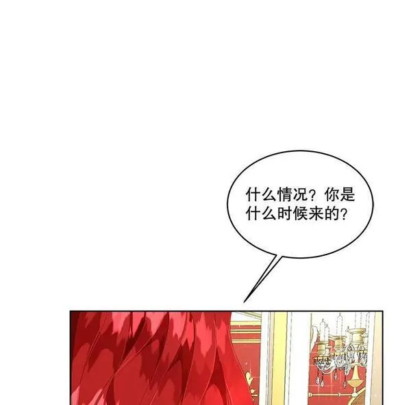 临时保护我方男主哪里看漫画,2.拉诺亚44图