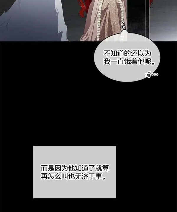 临时保护我方男主哪里看漫画,2.拉诺亚30图