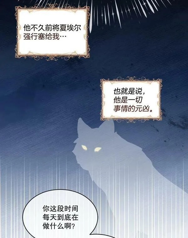 临时保护我方男主哪里看漫画,2.拉诺亚48图