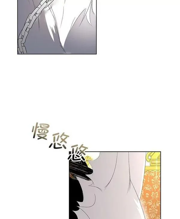 临时保护我方男主漫画免费观看漫画,3.训练5图