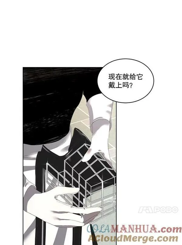 临时保护我方男主漫画免费观看漫画,3.训练28图