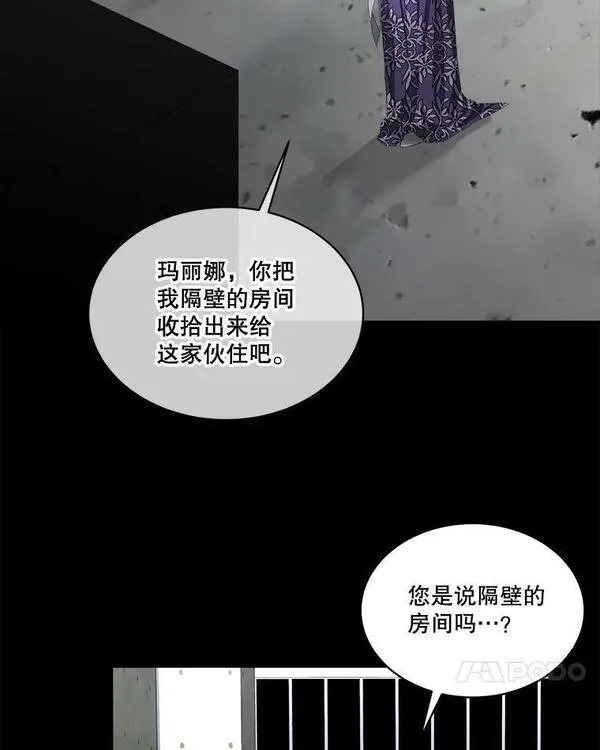 临时保护我方男主漫画免费观看漫画,3.训练18图