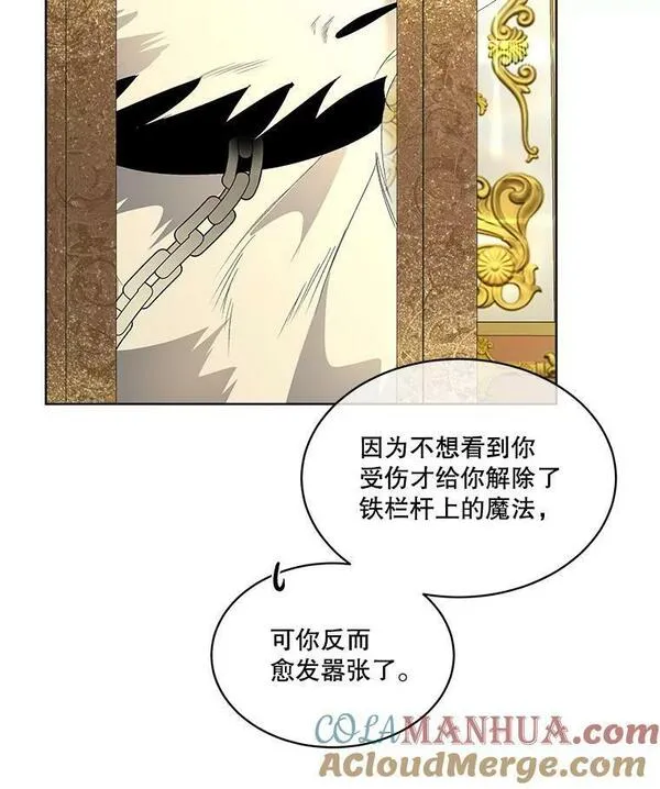 临时保护我方男主漫画免费观看漫画,3.训练64图