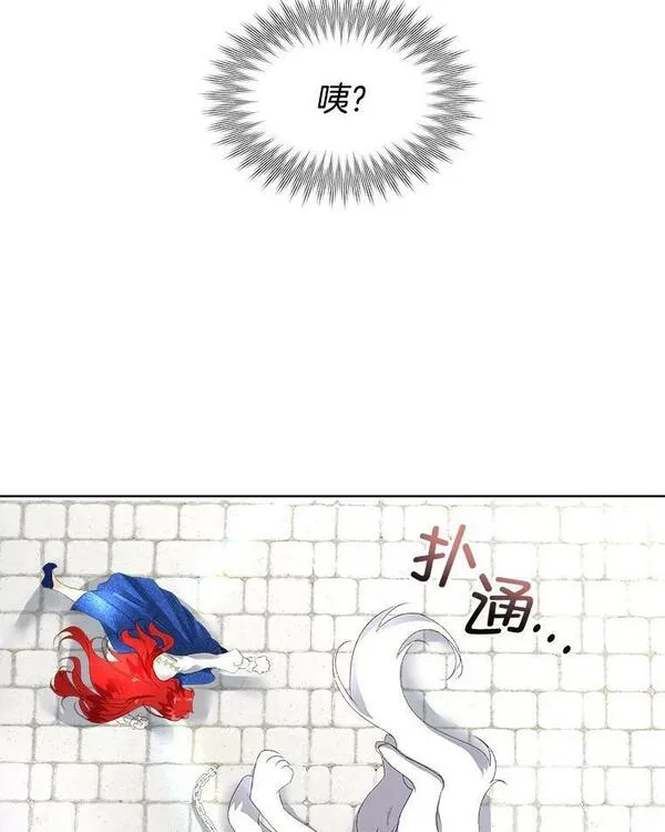 临时保护我方男主漫画漫画,4.夏夏逃脱89图