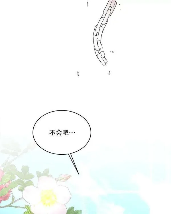 临时保护我方男主漫画漫画,4.夏夏逃脱59图