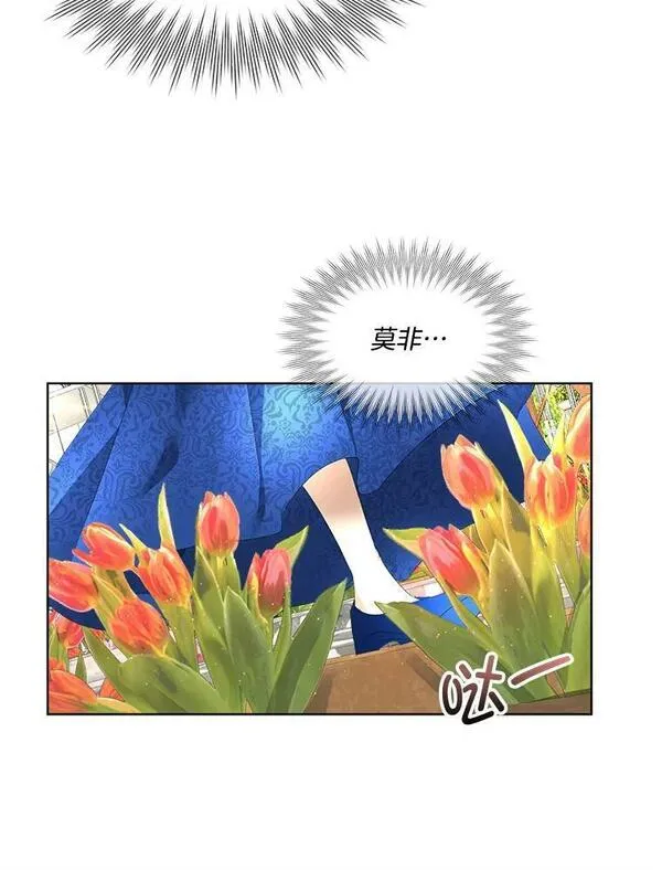 临时保护我方男主漫画漫画,4.夏夏逃脱53图