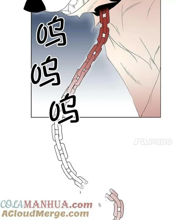 临时保护我方男主漫画漫画,4.夏夏逃脱58图