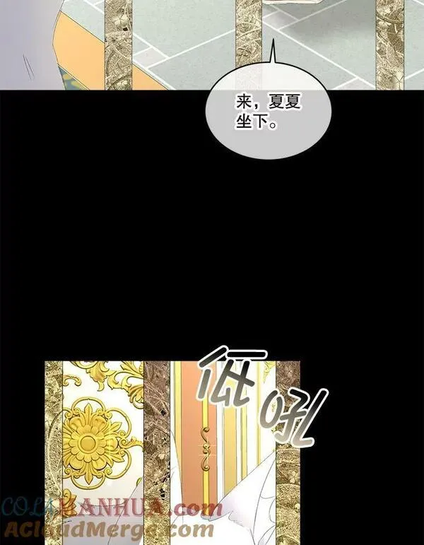 临时保护我方男主漫画漫画,4.夏夏逃脱13图