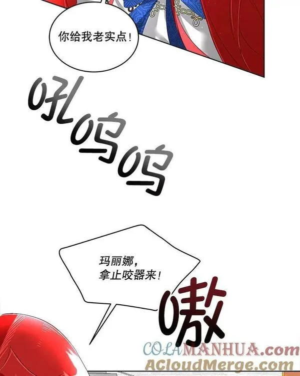 临时保护我方男主漫画漫画,5.训练见效37图