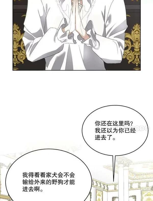 临时保护我方男主漫画漫画,5.训练见效56图