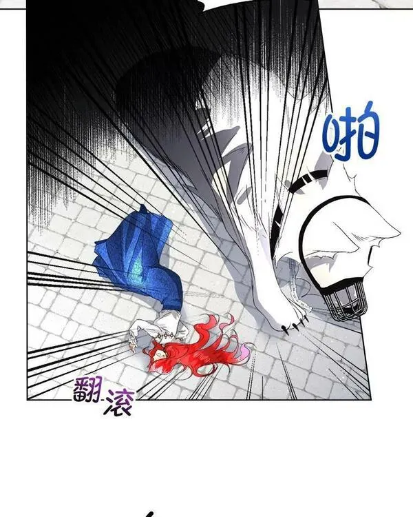 临时保护我方男主漫画漫画,5.训练见效43图