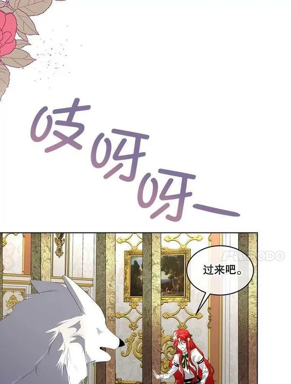 临时保护我方男主动漫免费阅读漫画,6.乌鸦86图