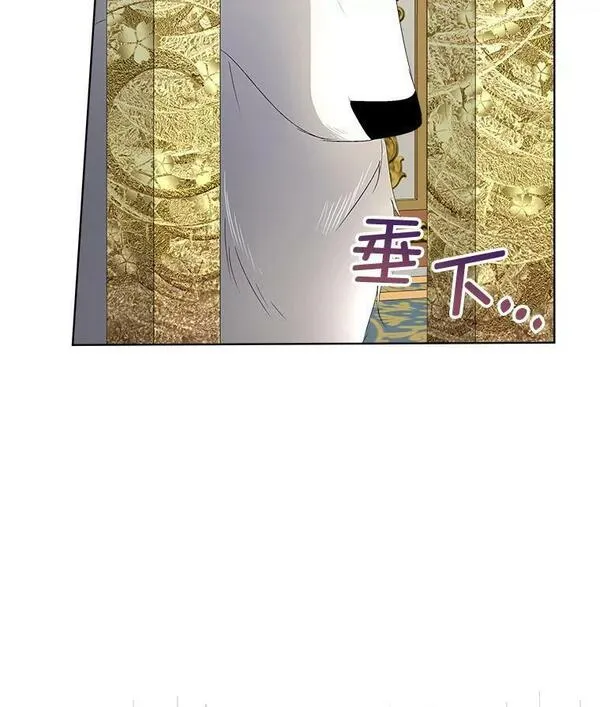 临时保护我方男主动漫免费阅读漫画,6.乌鸦79图