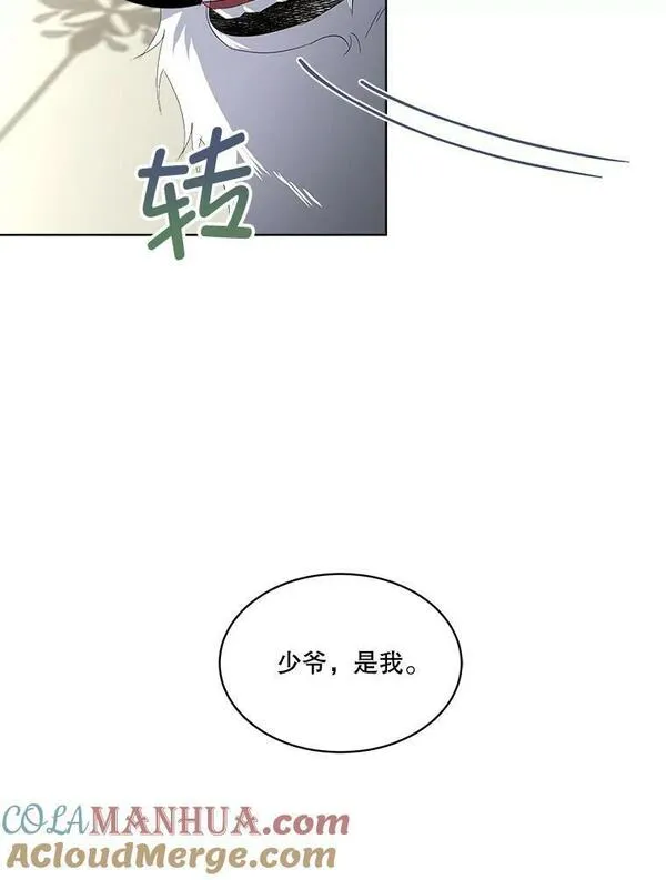 临时保护我方男主动漫免费阅读漫画,6.乌鸦129图