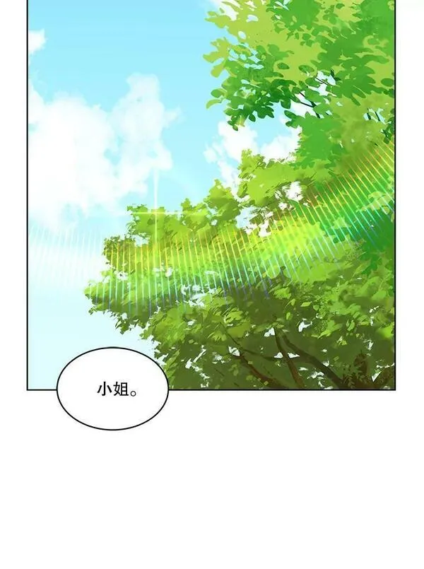 临时保护我方男主全集漫画,7.魔力石95图