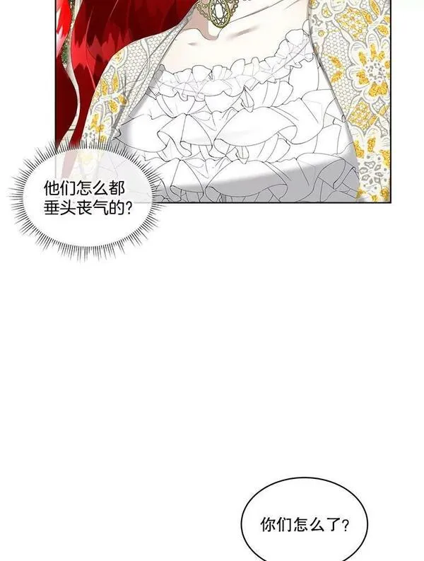 临时保护我方男主全集漫画,7.魔力石23图